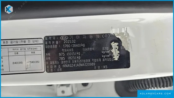 KIA K5 2.0