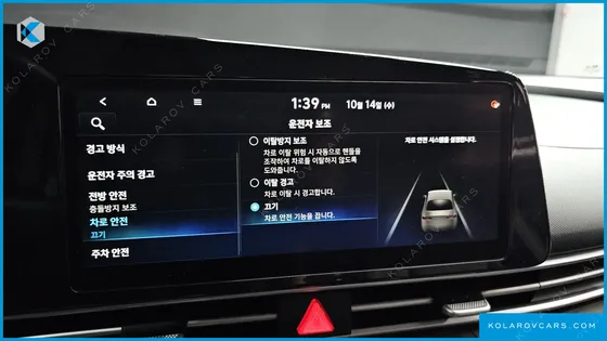 HYUNDAI ELANTRA (AVANTE) 1.6