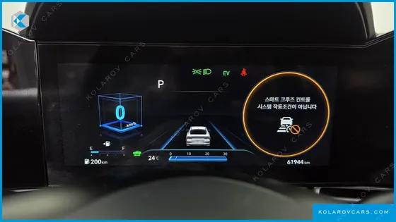 HYUNDAI ELANTRA (AVANTE) INSPIRATION