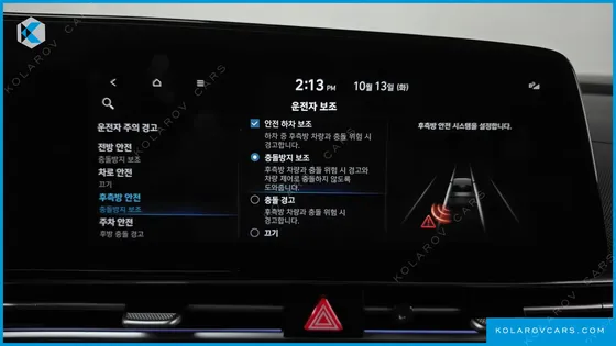 HYUNDAI ELANTRA (AVANTE) INSPIRATION