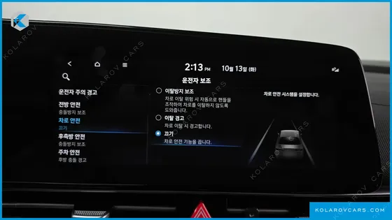HYUNDAI ELANTRA (AVANTE) INSPIRATION