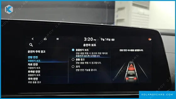 HYUNDAI ELANTRA (AVANTE) INSPIRATION
