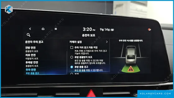 HYUNDAI ELANTRA (AVANTE) INSPIRATION