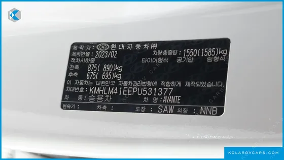 HYUNDAI ELANTRA (AVANTE) 1.6