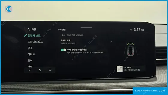 KIA K5 2.0 LPI(RENT)