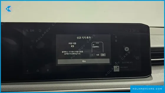 KIA K5 2.0 LPI(RENT)
