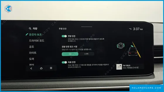 KIA K5 2.0 LPI(RENT)
