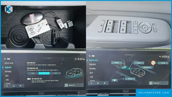 HYUNDAI KONA MODERN PLUS