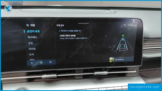 HYUNDAI KONA GASOLINE 1.6 TURBO 4WD