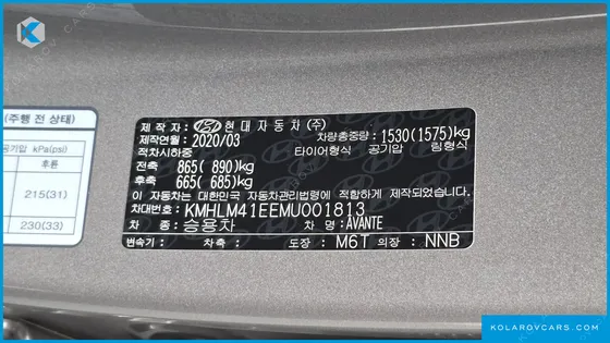 HYUNDAI ELANTRA (AVANTE) 1.6