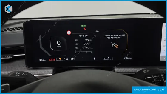 KIA K5 2.0