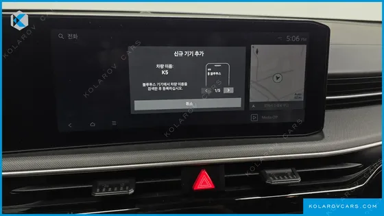 KIA K5 2.0