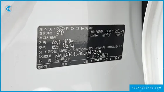 HYUNDAI ELANTRA (AVANTE) 1.6 GDI MODERN