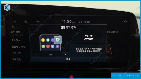HYUNDAI ELANTRA (AVANTE) 1.6