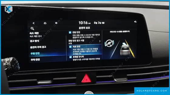 HYUNDAI ELANTRA (AVANTE) 1.6