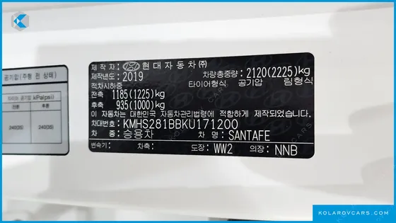 HYUNDAI SANTA FE DIESEL 2.0 2WD