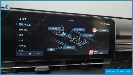 HYUNDAI KONA GASOLINE 2.0 2WD