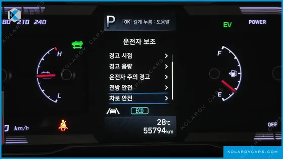 HYUNDAI TUCSON MODERN 2WD