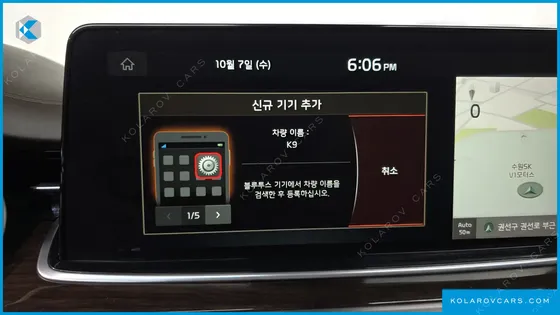 KIA K9 3.3 T-GDI AWD
