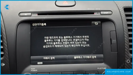 KIA K3 LUXURY