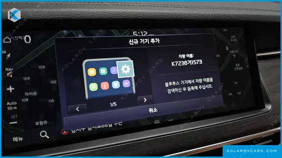 KIA K7 PRESTIGE