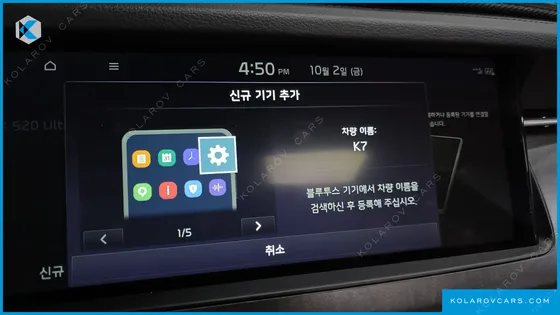 KIA K7 SIGNATURE