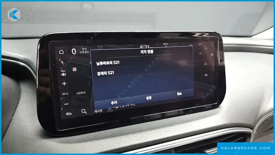 HYUNDAI SANTA FE GASOLINE 2.5T 2WD