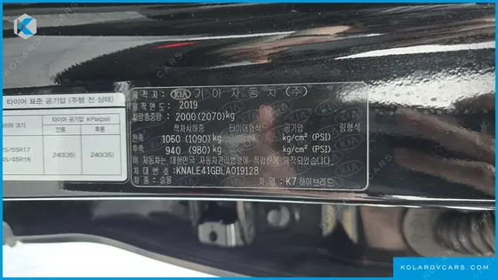 KIA K7 SIGNATURE