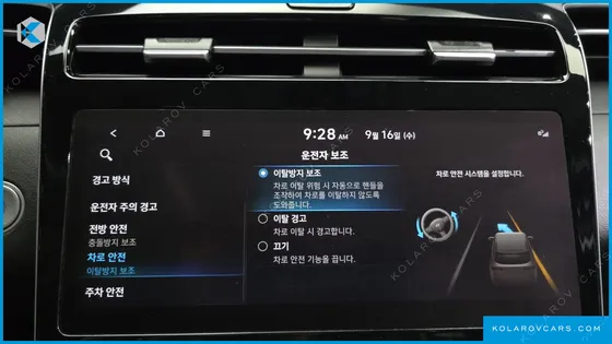 HYUNDAI TUCSON PREMIUM 2WD