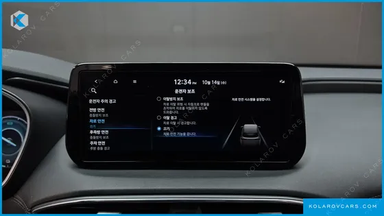 HYUNDAI SANTA FE HEV 1.6 2WD