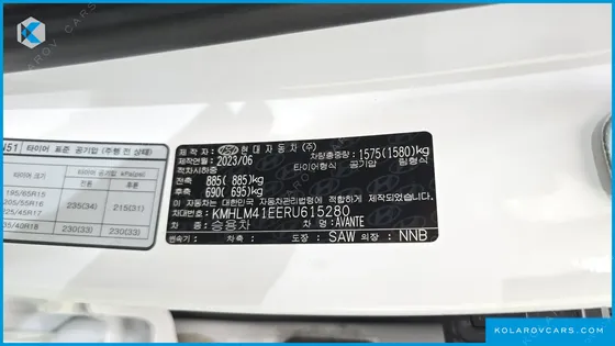 HYUNDAI ELANTRA (AVANTE) 1.6