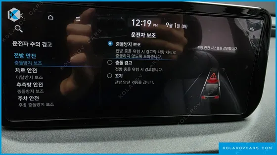 HYUNDAI SANTA FE HEV 1.6 2WD