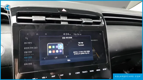 HYUNDAI TUCSON PREMIUM 2WD