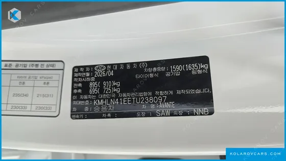 HYUNDAI ELANTRA (AVANTE) 1.6