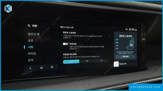 HYUNDAI PALISADE GASOLINE 2.5T 4WD 7-SEATER