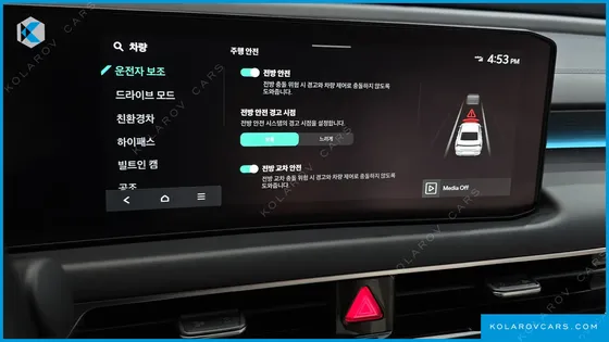 KIA K8 SIGNATURE