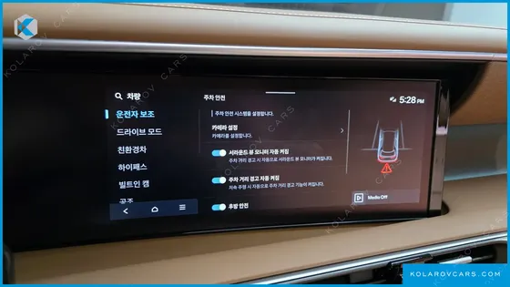 HYUNDAI PALISADE HEV 2.5T 2WD 9-SEATER
