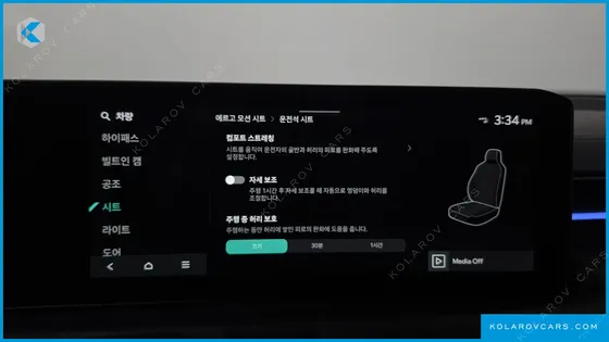 KIA K8 SIGNATURE