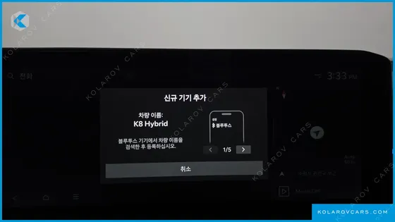 KIA K8 SIGNATURE