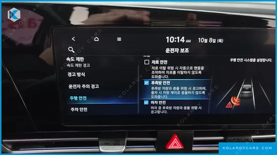 HYUNDAI ELANTRA (AVANTE) 1.6