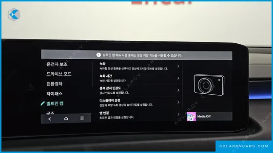KIA K8 SIGNATURE
