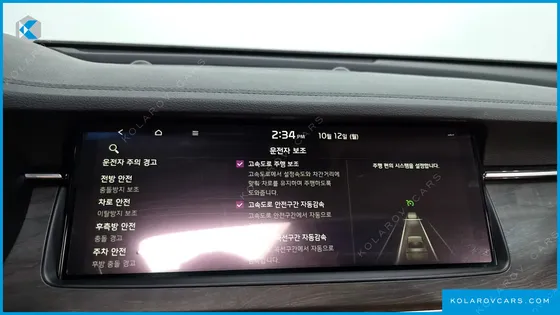 KIA K7 SIGNATURE