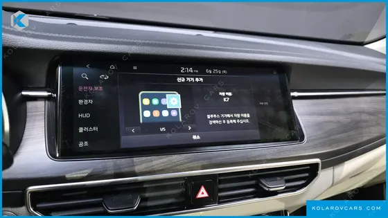 KIA K7 SIGNATURE
