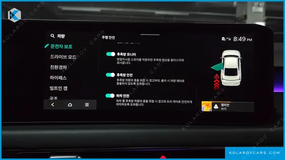 KIA K8 NOBLESSE