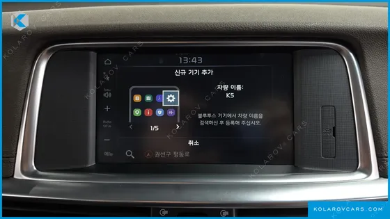 KIA K5 NOBLESSE