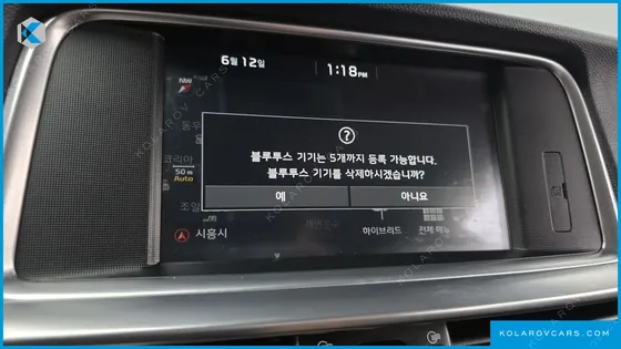 KIA K5 NOBLESSE