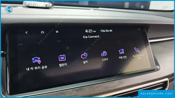 KIA K7 SIGNATURE