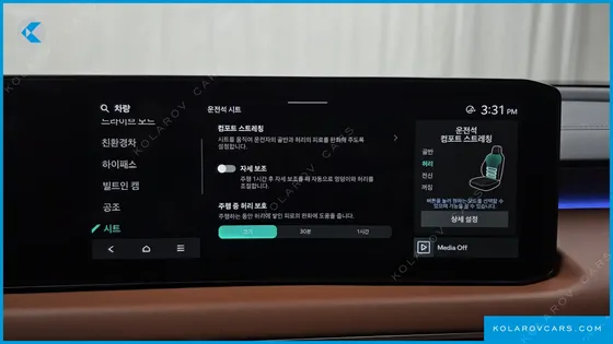 KIA K8 SIGNATURE