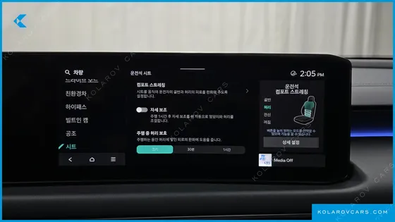 KIA K8 SIGNATURE