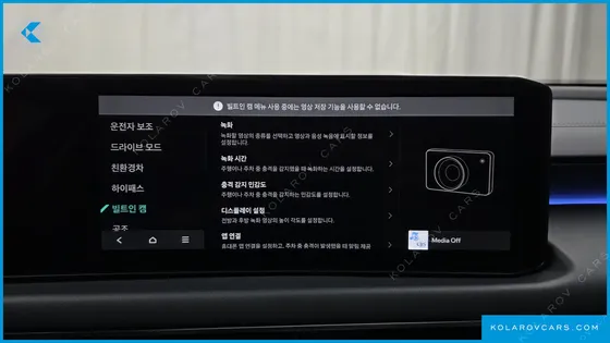 KIA K8 SIGNATURE